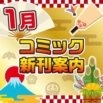 ゆるキャン】リンとなでしこ主人公はどっち論争でなでしこが優勢な理由