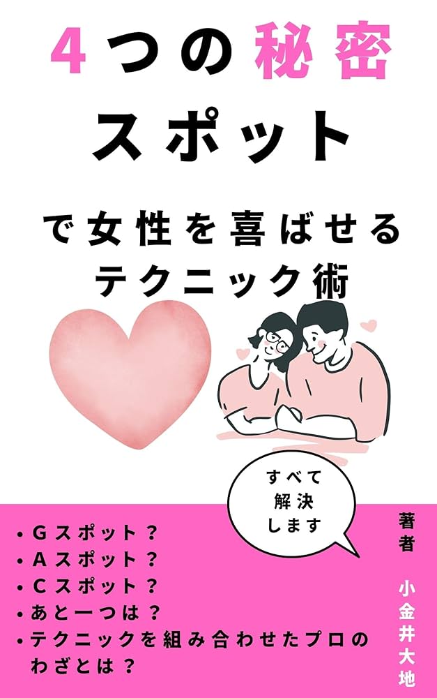 彼女をいかせるには5つの攻め方とコツがポイント！イカない原因と開発方法もご紹介 | Ray(レイ)