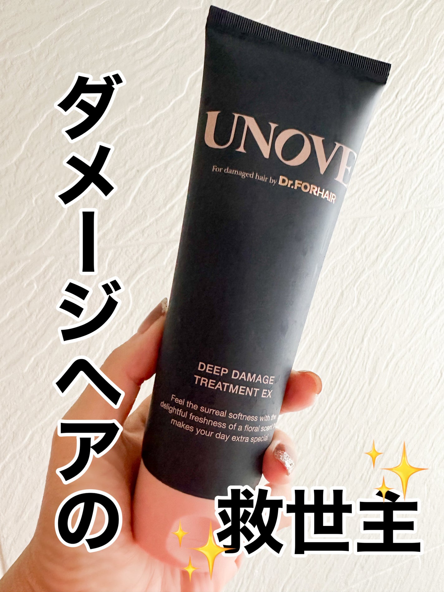 Amazon | パルセイユ まりばなヘアトリートメント