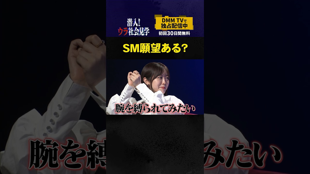 SM出会い方｜パートナーが見つかるおすすめの方法を紹介。無料掲示板は使わないほうがいい？