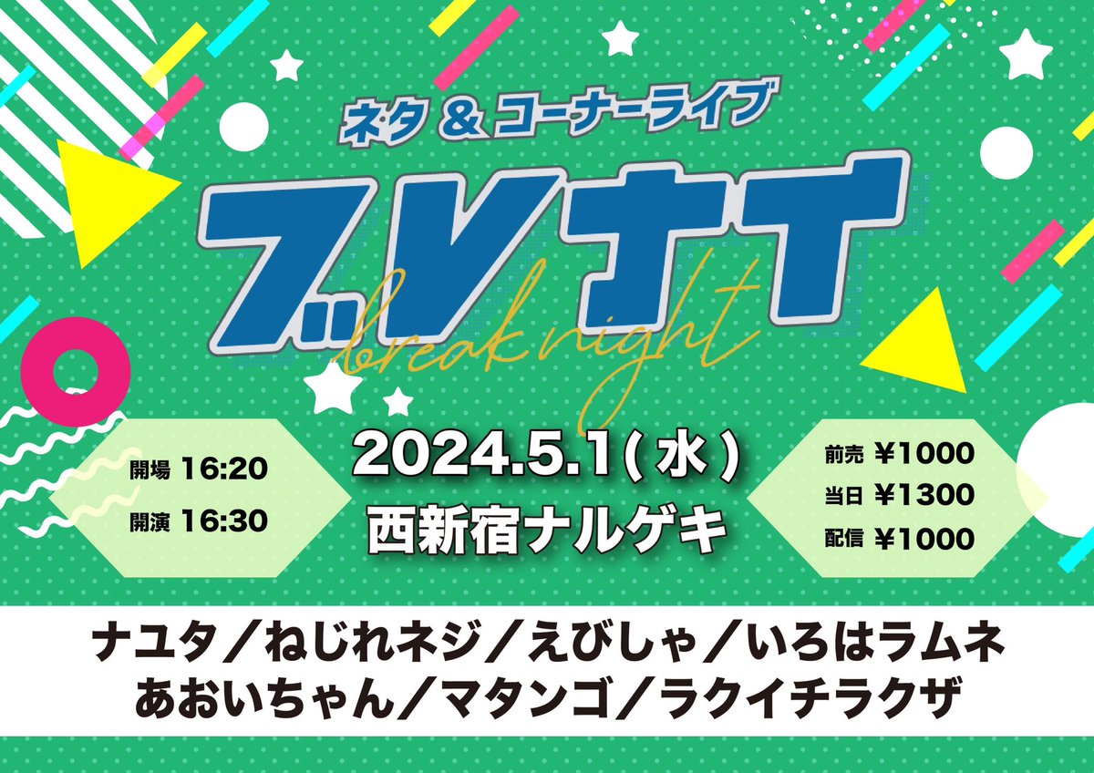 すっごいグループ展！少女たち」を新宿 眼科画廊で見た。㋜さん、黒﨑力斗さん他、少女のキャラクターを描く8人の美大生・新進作家陣によるグループ展。写真はももえさん、tsuburaさん、 あおいちゃんさんの作品、会場風景。8/7まで。