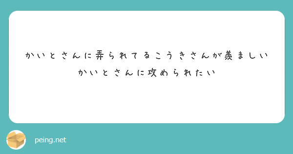 テツくんだって責められたい? ～ドS彼氏の乳首は弄られるのを望んでる～（１）【R版】 - NTNTGNGN/THE猥談 -