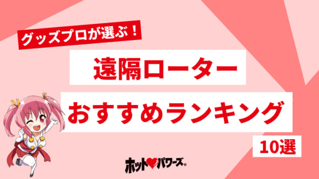 正しい手マンのやり方5選を全20テクの中から厳選！ポイントを押さえれば女の子はイキ狂う！ | Trip-Partner[トリップパートナー]