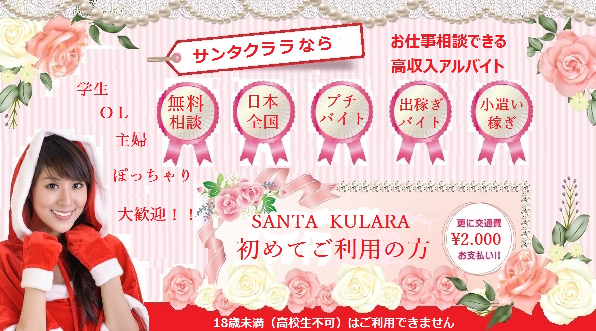 2024年3月31日(日) 【現在24名様】ぽっちゃり限定婚活パーティ♡みけぽちゃ女性、婚活初心者歓迎♪ 1対1で楽しくおしゃべり♪《駅近》-プレモ-