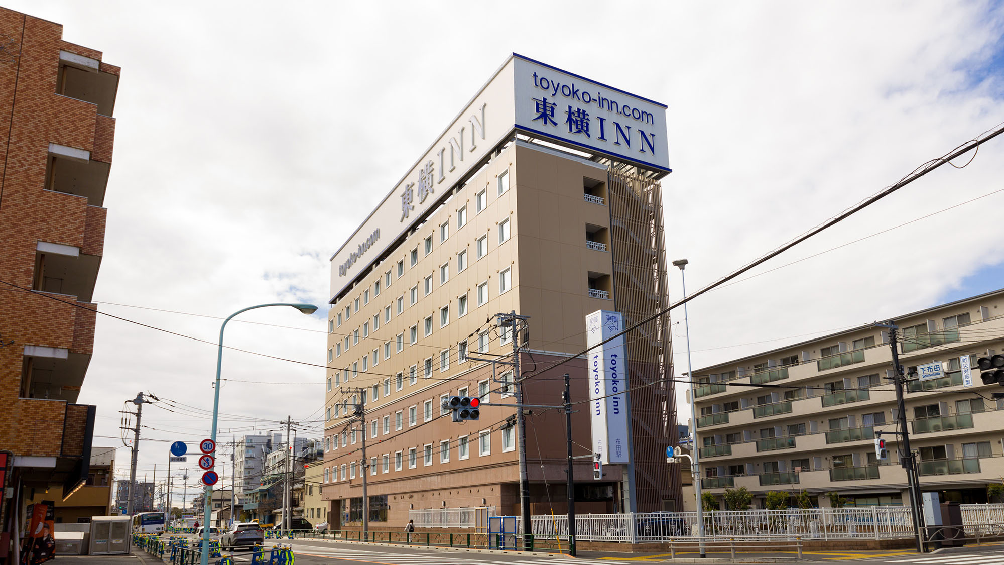 宿河原駅に近いおすすめホテル・旅館 【Yahoo!トラベル】