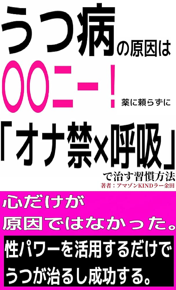 動悸がして息苦しい…ストレスは関係する？原因や症状をチェック｜病気スコープ