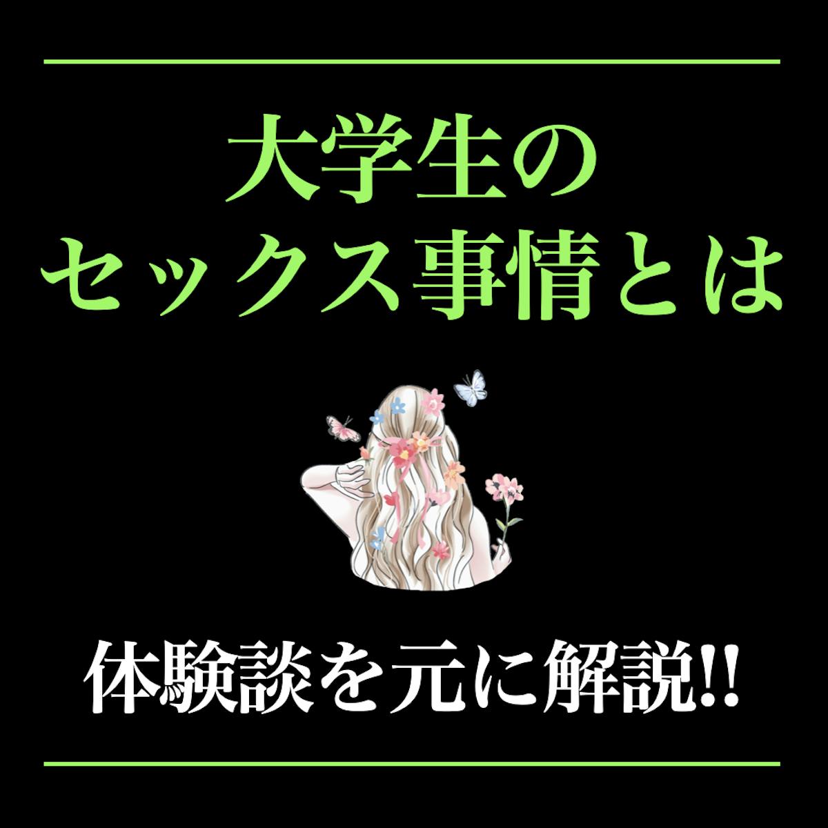 体験談】嫁のママ友と中出しセックスしましたwww - エロい体験談まとめ