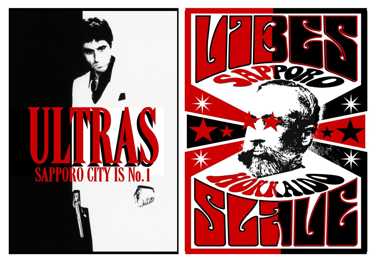 2024年最新】ULTRAS tシャツの人気アイテム - メルカリ