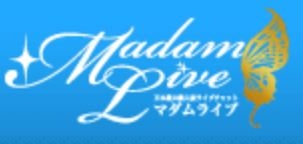 マダムギター長見順さん岡地曙裕さんライヴ20230527 | 風は思いのままに吹く