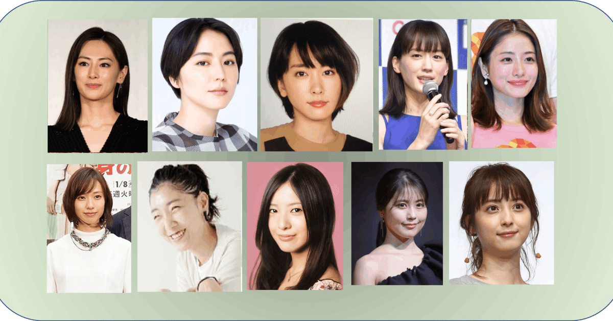 日本の女性俳優（女優）人気ランキング【1位から216位まで】2024年最新版