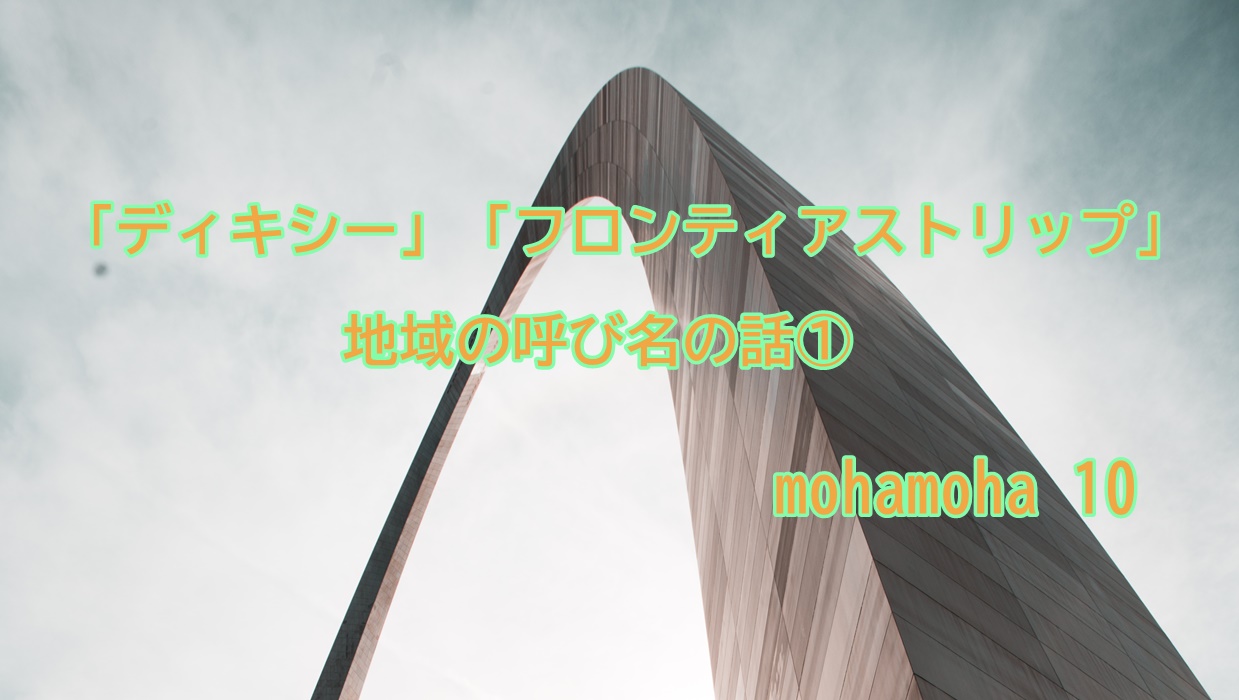 アメリカのストリップVS日本のストリップ｜世界一周と国際結婚とaika