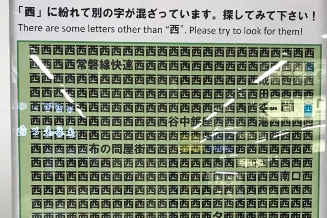 荒川区西日暮里】荒川グルメ探訪｜日暮里駅前でアジアグルメ周遊ツアー！？「ステーションガーデンタワー」