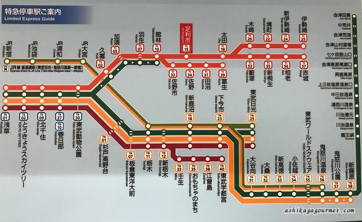 足利市へのアクセスおよび足利市内の主な公共施設マップ | 足利市 公式ホームページ