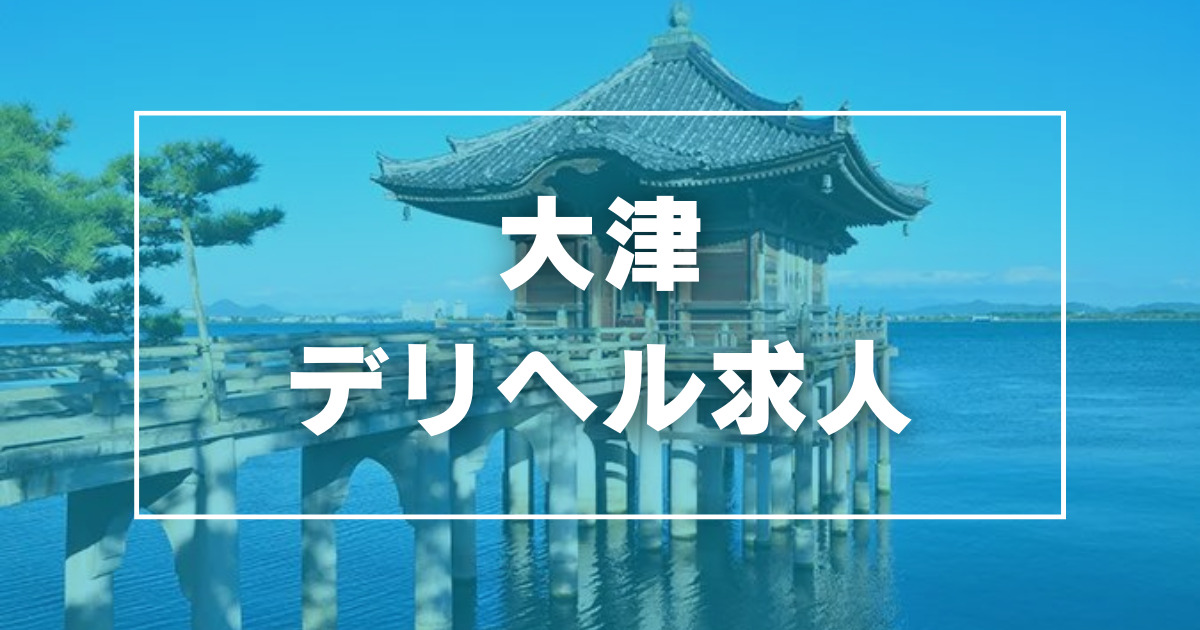 石川のデリヘル・風俗情報