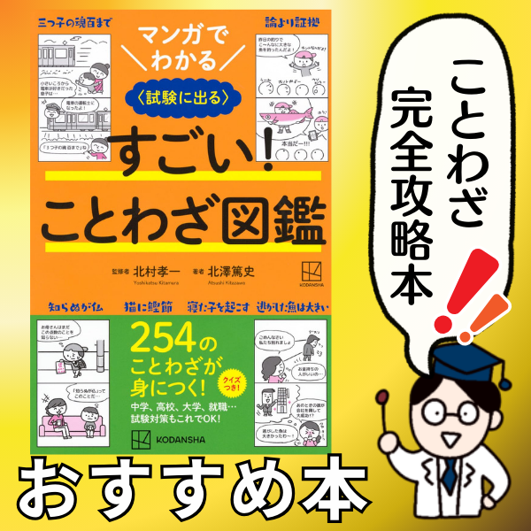 寸（すん）とは？ 意味・読み方・使い方をわかりやすく解説 -