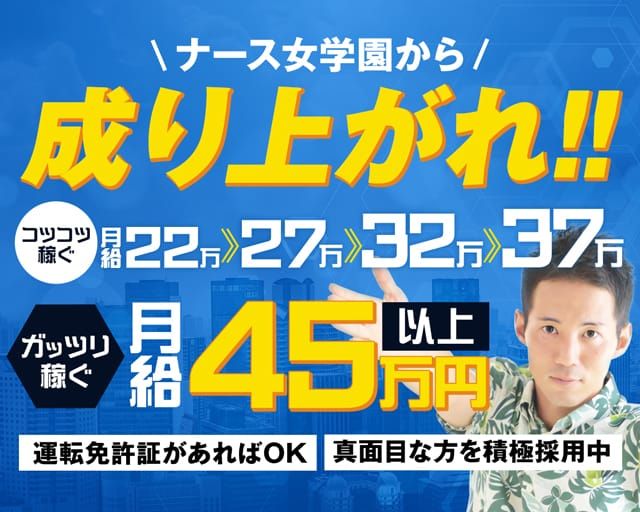 電話占い ウィル｜日本テレビ「ヤバい席」天河りんご先生・ソルナ先生ご出演