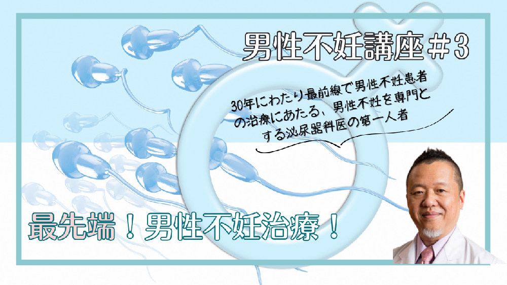 楽天市場】カード型特殊顕微鏡「ココぴゅ！」精子観察キット | 精子検査顕微鏡 | 500倍率・1000倍率