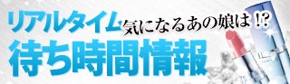 木梨（きなし）についての解説【風俗業界の用語集】 | よるジョブ編集部ブログ