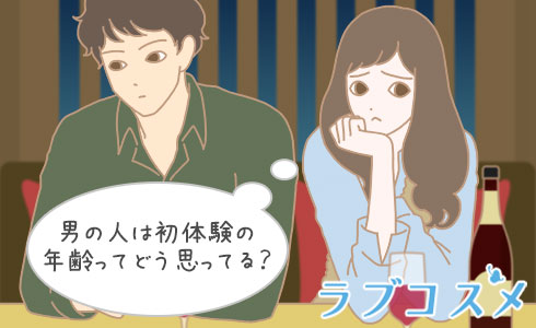 30歳で初体験後、男性とは「割り切った関係」のみ。彼氏なしでも満足してたのに、結婚したくなったキッカケとは｜OTONA SALONE