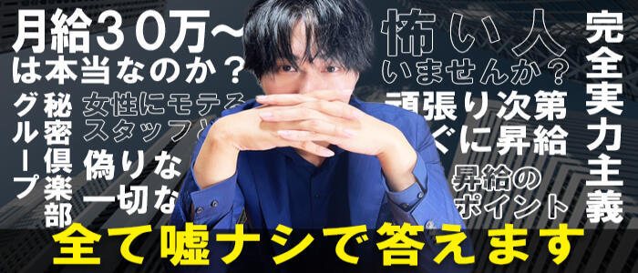 最新】谷九(谷町九丁目)の人妻風俗ならココ！｜風俗じゃぱん