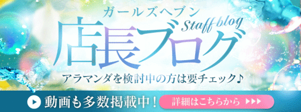 クンニ専門店 おクンニ学園 池袋校／池袋 クンニ専門手コキフィニッシュ｜手コキ風俗マニアックス