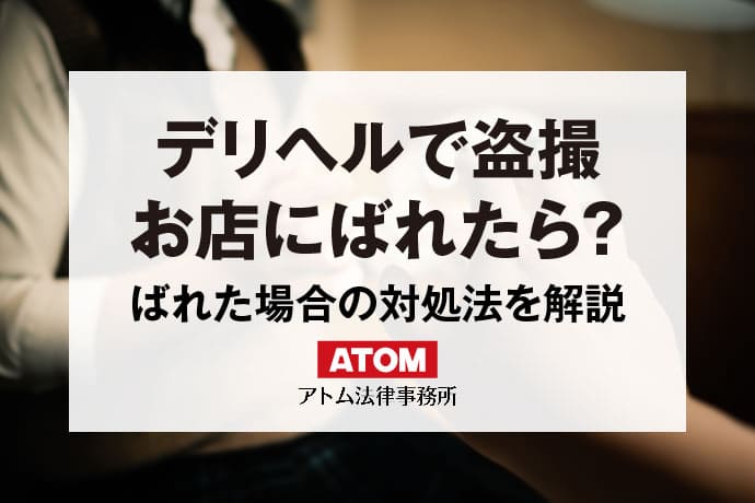 風俗嬢が気になる確定申告の話「副業ってバレるの？」 - 風俗コラム【いちごなび】