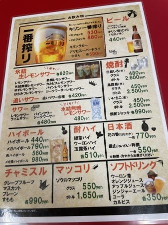 旅の宿として「個室ビデオ」はネカフェ以上におすすめ | バイクでどっかいこ