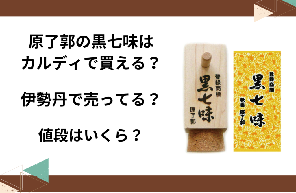 絶対ハズさない！プチ土産にぴったりの『六花亭』「六花のつゆ」は女子うけ抜群 - ippin（イッピン）