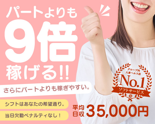 出稼ぎ風俗は稼げる！身バレしないで荒稼ぎ｜風俗求人・高収入バイト探しならキュリオス