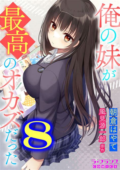 乳首責め】女の子が乳首イキする描写があるエロ漫画＆CG集44作品まとめ2【乳首オナニー】 - DLチャンネル