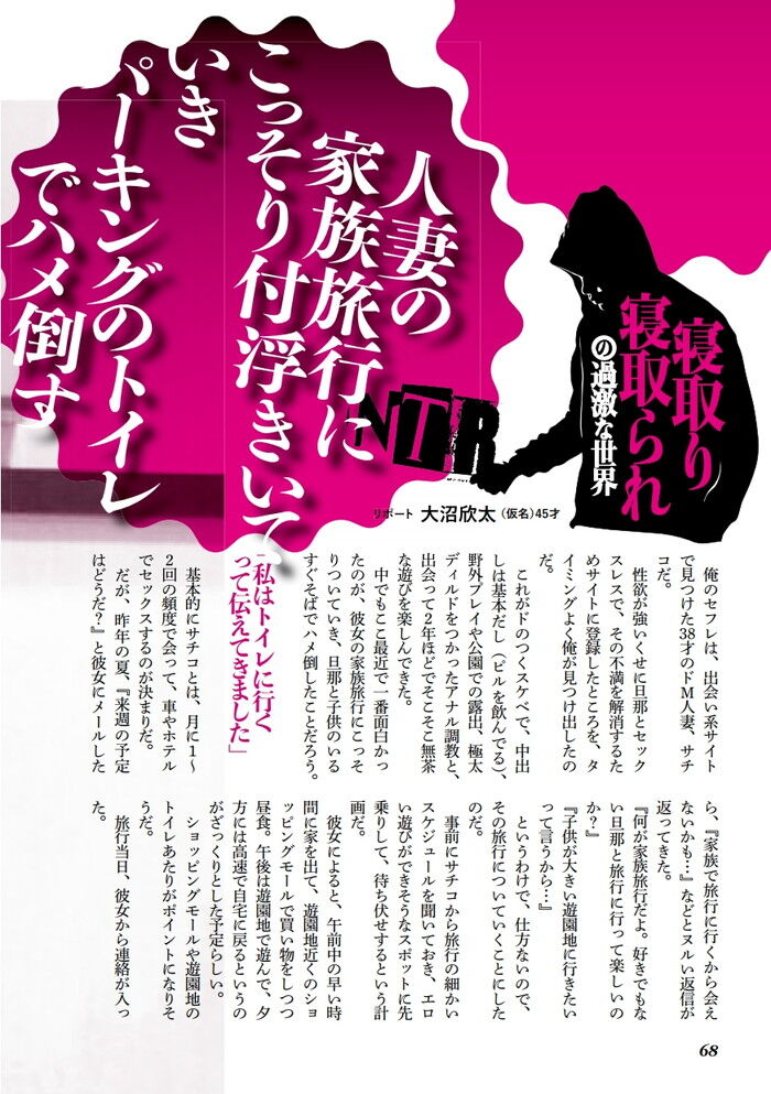 公園エッチ体験談！葛西臨海公園でセックス【野外で青姦できる公園一覧】 ｜ アダルトScoop