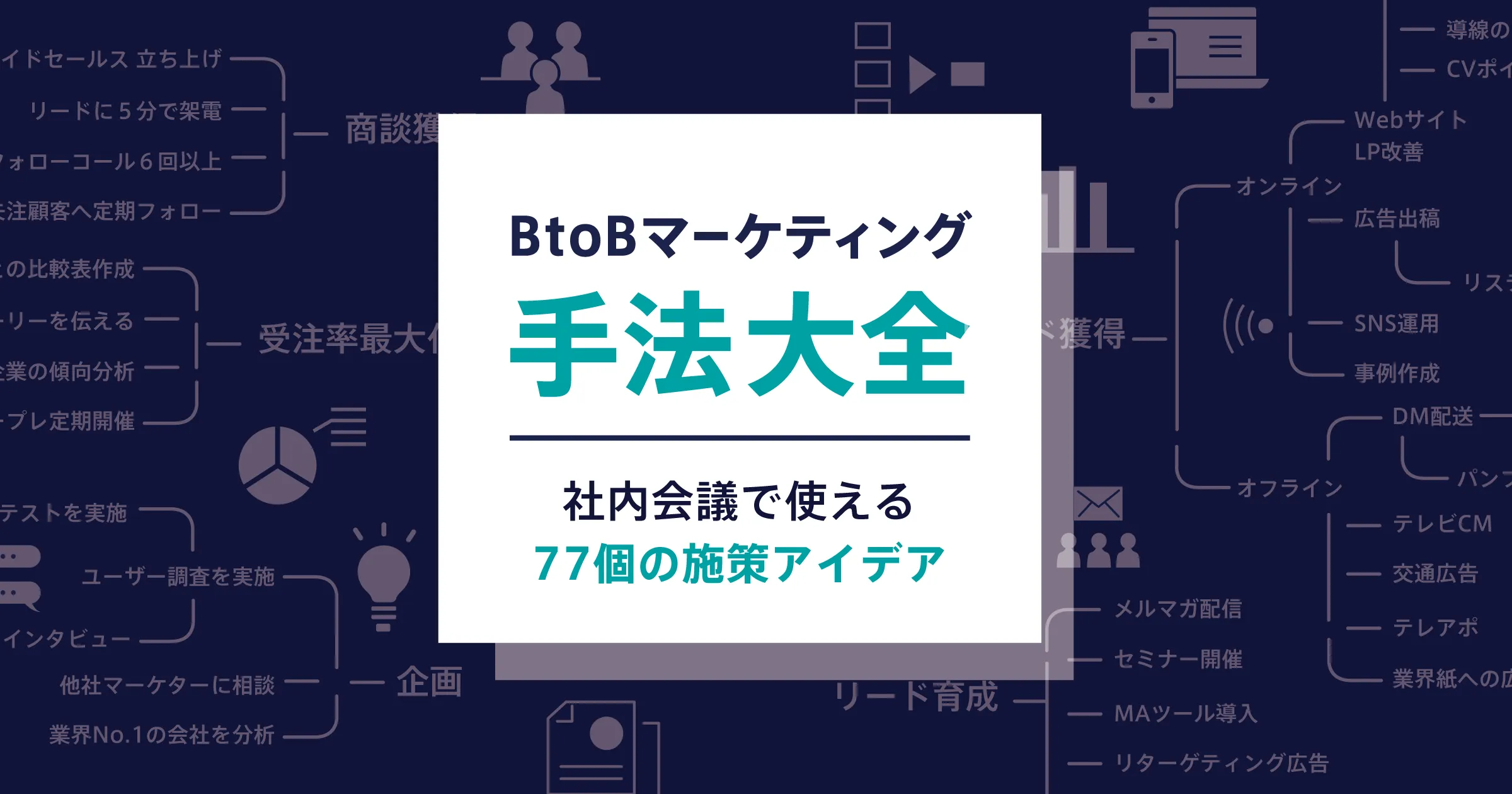 来訪」の意味と類語・対義語とお礼メール例文 | 例文.jp