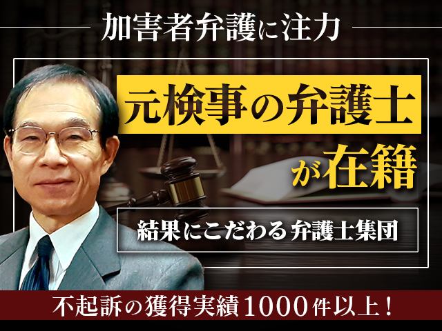 レイプ捜査もみ消し 疑惑の警察官僚は古賀氏排除でも暗躍｜日刊ゲンダイDIGITAL