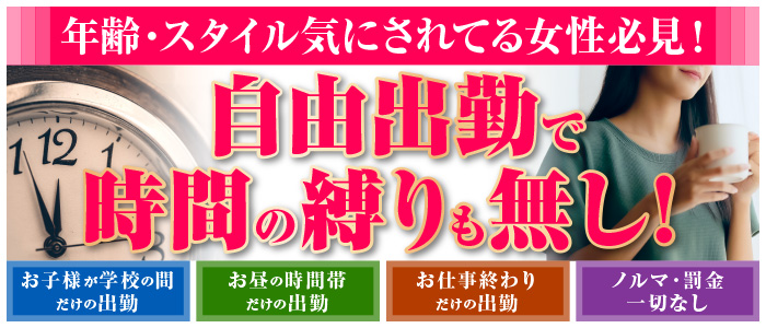 口コミ体験談一覧 いちか（） チューリップ土浦店 -