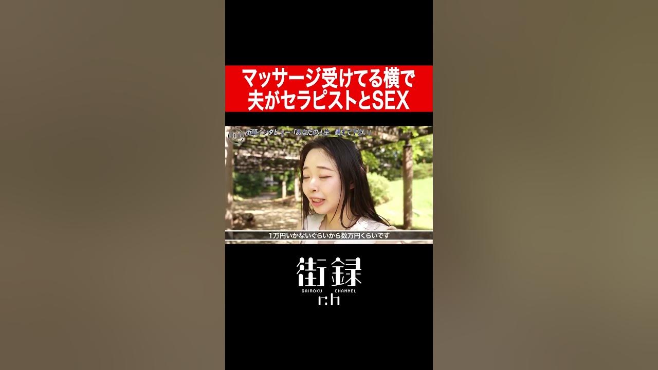 えこのみぃ出演作 | TikTok