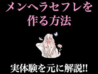 デートアプリは恋愛目的だけではない？ベトナム人の使い方とは