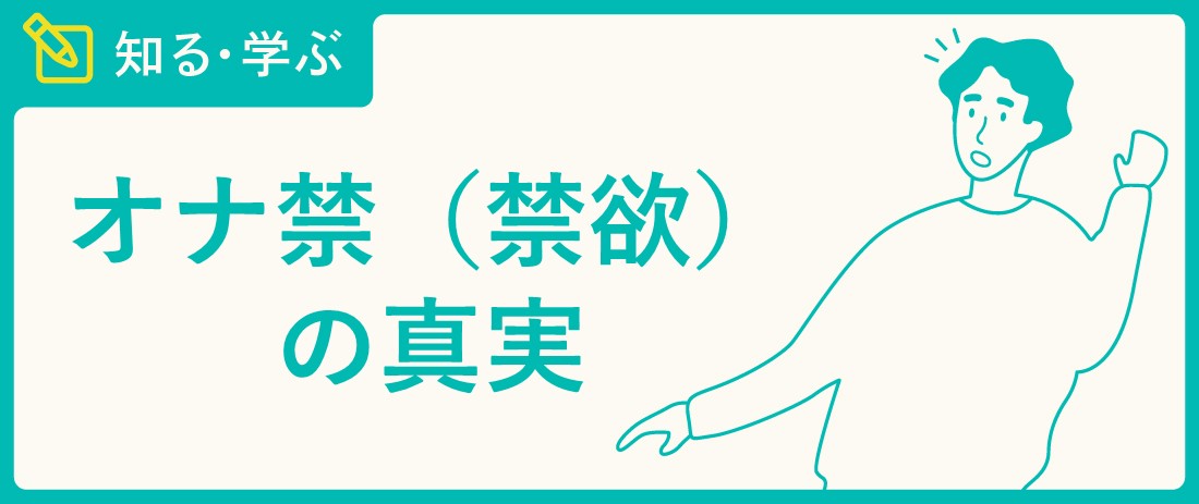 30代で半減している人も珍しくない！ 専門医に聞いたテストステロン増強術