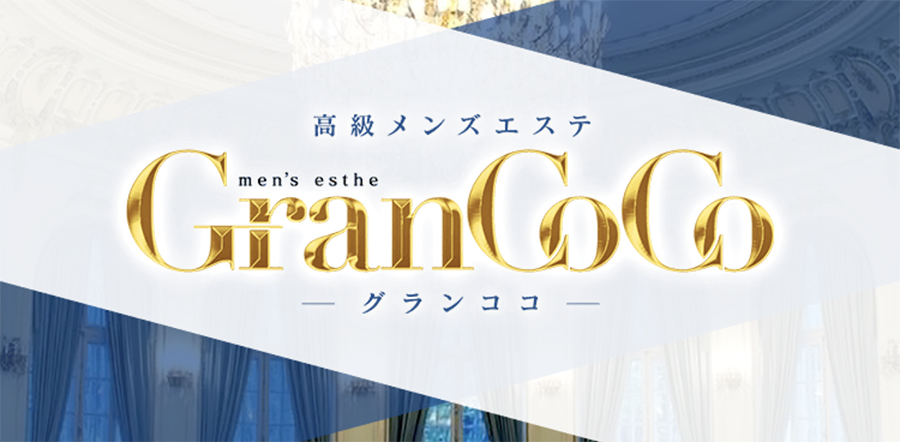 名古屋メンズエステの裏オプ情報！抜きあり本番や円盤・基盤あり店まとめ【最新口コミ評判あり】 | 風俗グルイ