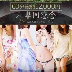 由奈(ゆな)」60分総額12000円【人妻同窓会】『信頼の証ヴィーナスグループ』（ロクジュップンソウガクイチマンニセンエンヒトヅマドウソウカイシンライノアカシビーナスグループ）  - 中区/デリヘル｜シティヘブンネット