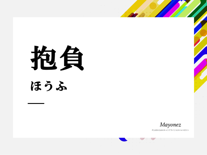 例文つき｜ビジネスで使える訪問メールの書き方と注意点