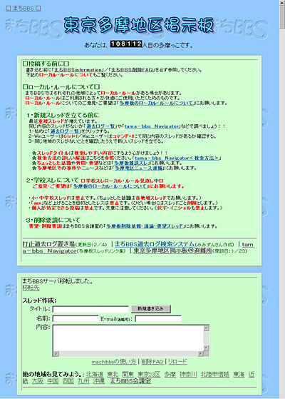 BS-TBS｜町中華で飲ろうぜ「宝家」