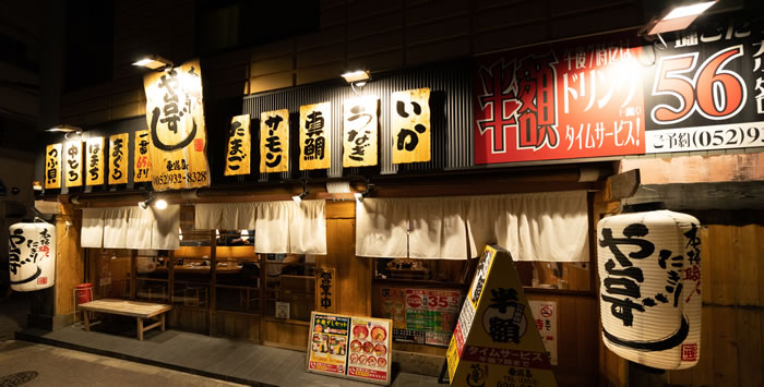 大小個室・飲み放題・お好み焼 ジュウジュー 五井駅西口店（市原/居酒屋） -