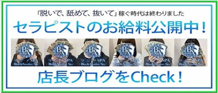 天王寺の出稼ぎ風俗求人・バイトなら「出稼ぎドットコム」