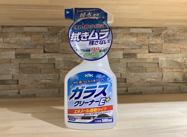 KYK(古河薬品) 住宅用凍結防止剤凍ランブルー5L きやすく (1個)