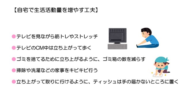 公式】健康寿命を延ばす！恋愛コミュニティ otsto(オトスト) -