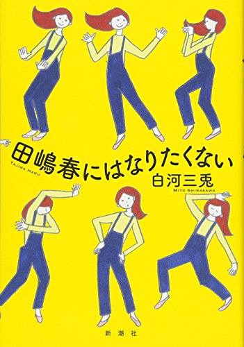 リアルアイドルプロジェクト特集｜計38組のメンズアイドルを代表して双極スペクトラムが登場 (2/2) - 音楽ナタリー 特集・インタビュー