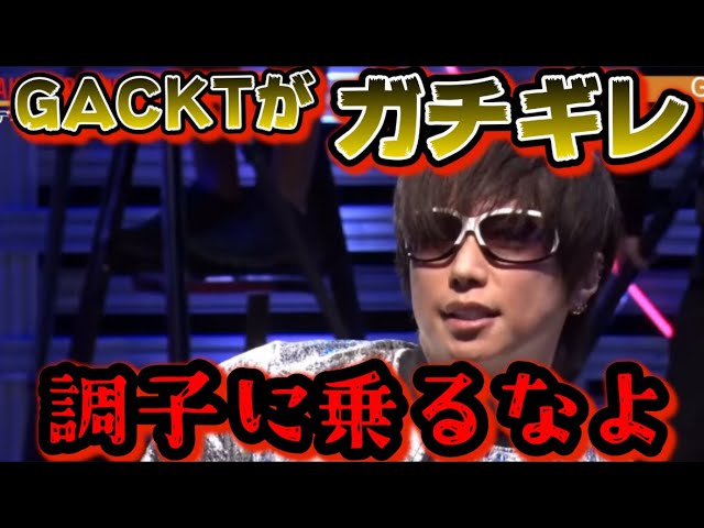 GACKT流。チントレで己を鍛える。 | ポコちんダッシュ