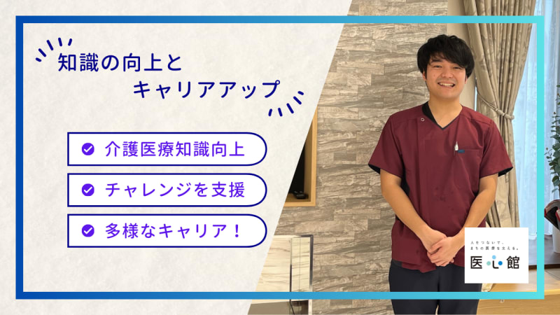 ASAP 八王子の正社員求人情報 （八王子市・カー用品取付スタッフ(電装取付・メカニック)） | 