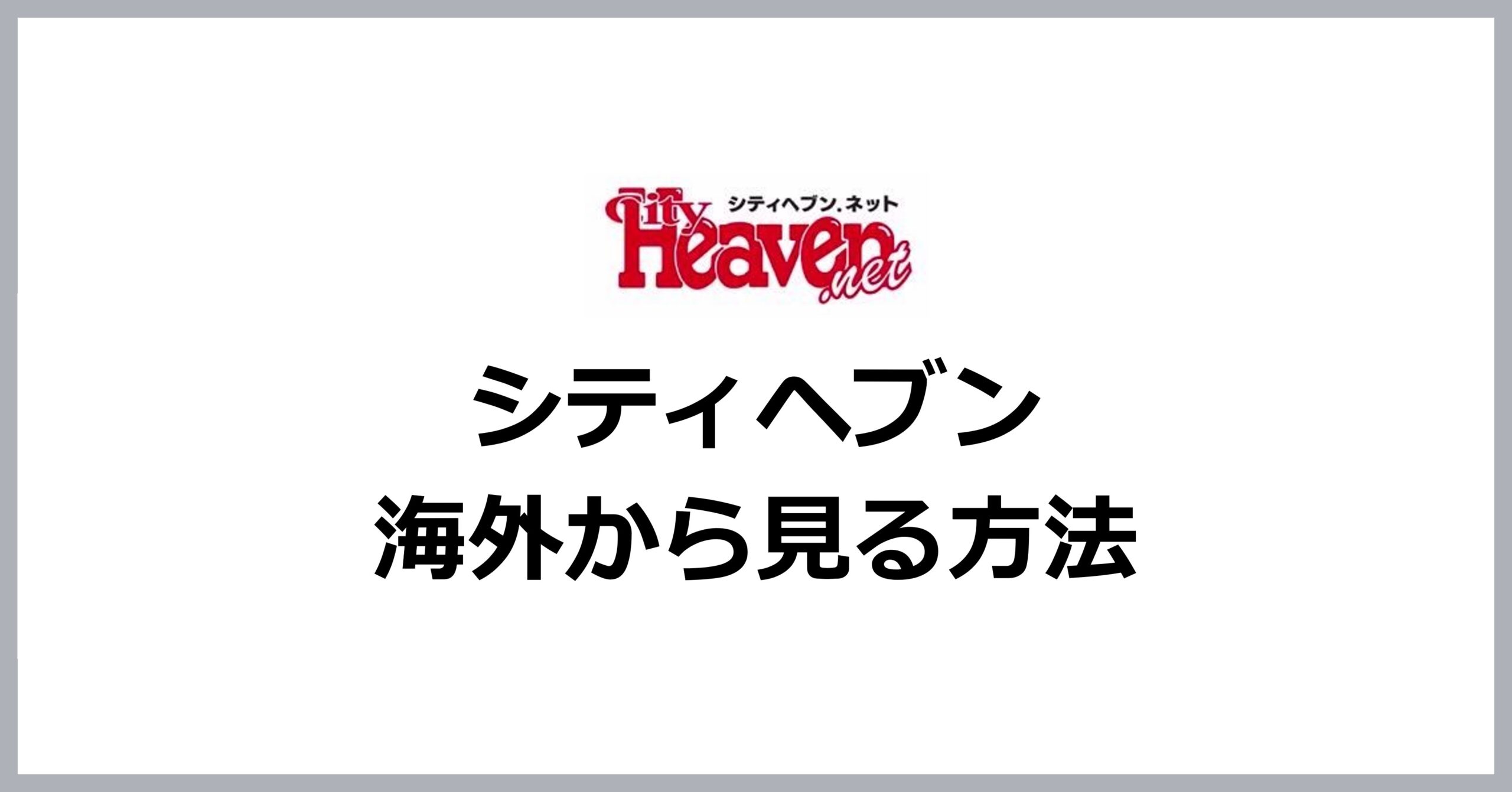 2024/6/3リリース】『称号』機能実装！ - ヘブンnavi｜媒体ニュースサイト