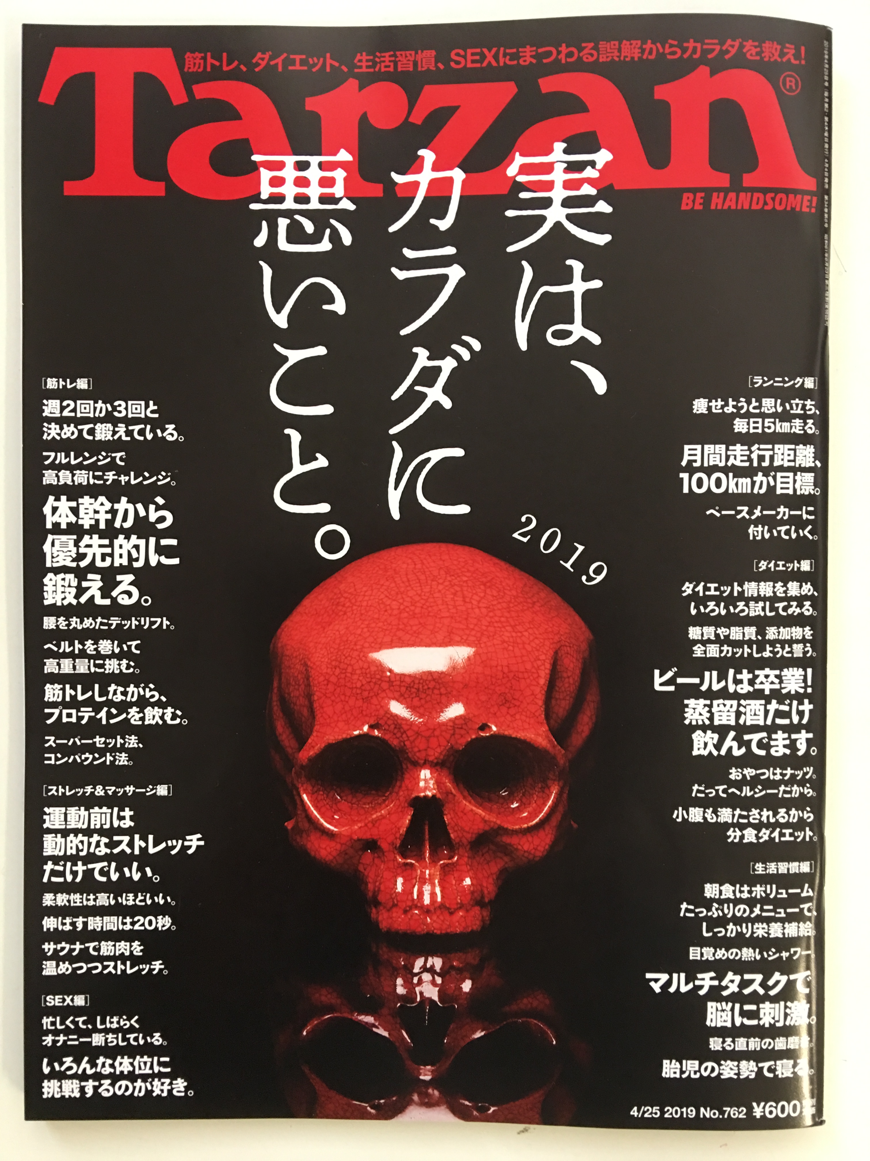 医師監修】自慰行為（オナニー）はAGA発症の原因になるか | AGA・抜け毛・薄毛治療のAGAメディカルケアクリニック【公式】